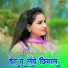 Sahin Khan Mewati, Aamir Nangaliya
