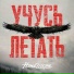 Нэил Шери