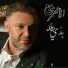 Rabih El Asmar