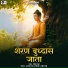 Suresh Wadkar