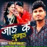 Kumar Manjeet