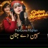 Farzana Afghan