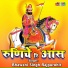 Bhawani Singh Rajpurohit