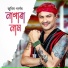 Zubeen Garg