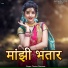 Tuntun Deewana