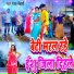 Ranjay Bihari