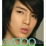 Ajoo
