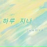 JunHee