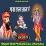 Shri Prakash Das ji Maharaj