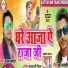Chandan Samrat
