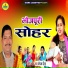 Deepak Singh