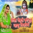Vimla Rajpurohit, Puran Rajpurohit