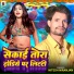 Nitesh Niranjan, Neelam Rao