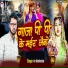 Kr kanhaiya