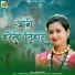 Tara Kulkarni