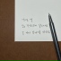Woo Eun Ho