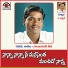 Sai Chand