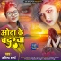 Antima Sharma