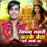 Hitesh Akashwani