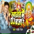 Rajesh Ranjan