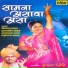 Kisan Kharat