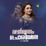 Rimi Tomy