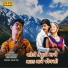 Rajdeep Barot, Vanita Barot