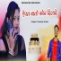Pradeep Reeth