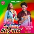 Ranjan Rangeela Yadav, Sonam Sharma