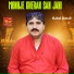 Babal Jamali