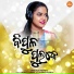 Aseema Panda