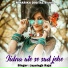 Jaysingh Raja feat. Jyoti Kushwaha, Rani Kushwaha