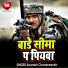 Saurabh Chandrwanshi