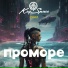 KeySpace