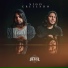 Deluz, Kike Pavón