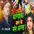 Shital Premi