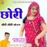 Dilkush Khangar