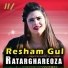 Resham Gul