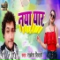 Rakesh Tiwari