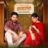 Gagan Balran, Iris Music