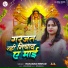 Ranjana Nishad