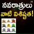 TADALA SRINIVAS