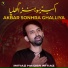 Imtiaz Haider Imtiaz