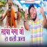 Vikash Godara