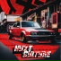 NYXT CYLTYRE, VIRIX
