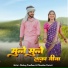 Akshay Pradhan, Manisha Parteti