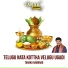 Taraka Ramarao
