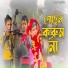 Rashidul Hoque, ariful hoque