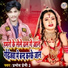 Pramod Premi 2