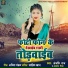 Akash Mishra feat. Anjali Raj